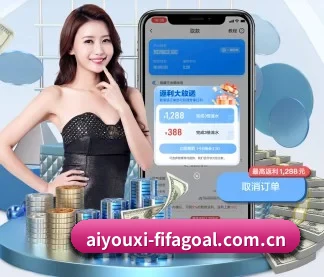 爱游戏登录 APP
